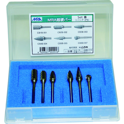 MRA 超硬バー Bセット