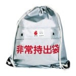 ミドリ安全　非常持出袋Ｂ型