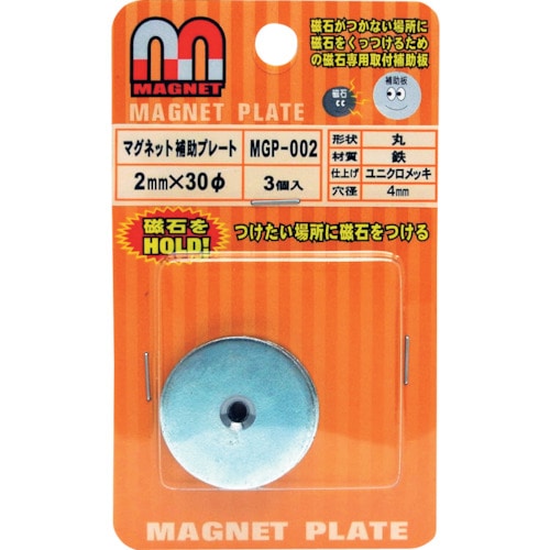 ＷＡＫＩ　マグネット補助プレート　ＭＧＰ－００２　３個入