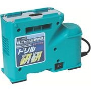 ニシガキ　ドリル研研