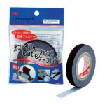 3M ケーブル結束用ファスナー フィットファスナーII 12.7mmX16m