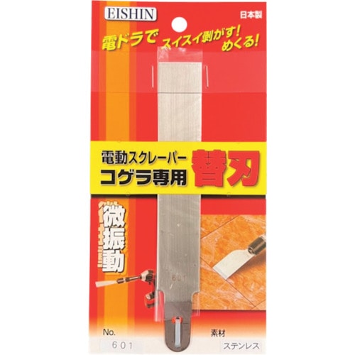 ＥＩＳＨＩＮ　ストレート型替刃
