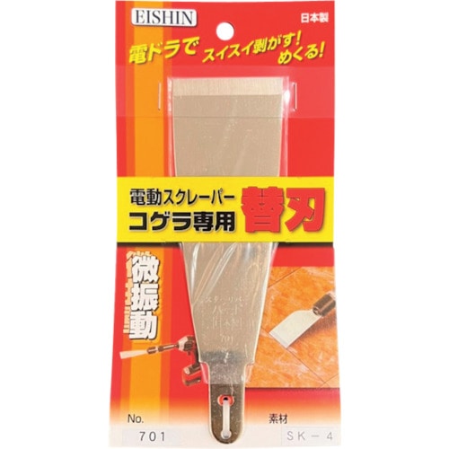 ＥＩＳＨＩＮ　刃付オフセット型