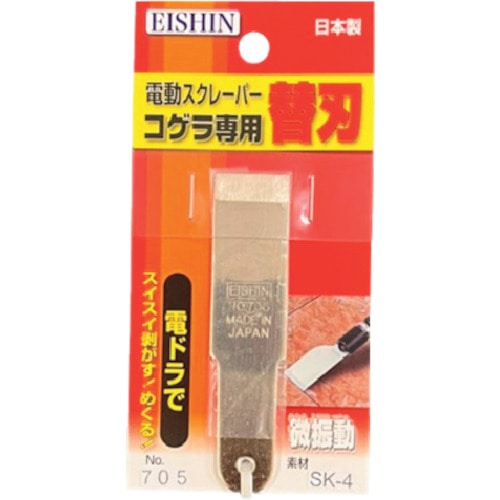 ＥＩＳＨＩＮ　ストレート型ショート