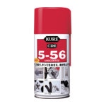 KURE 多用途・多機能防錆・潤滑剤 5-56 無香性 ホワイト缶 320ml
