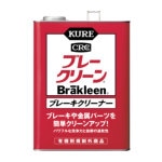 KURE ブレーキクリーナー ブレークリーン 3.785L