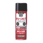 KURE チェーン専用潤滑剤 チェーンルブ 180ml