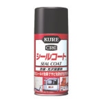 KURE 防錆・光沢保護剤 シールコート 316ml