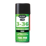 KURE 防錆剤 3ー36 180ml