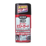ＫＵＲＥ　長期強力防錆スプレー　スーパーラストガード　３００ｍｌ