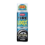 KURE タイヤ表面仕上げ剤 タイヤ ルックス