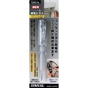 サンフラッグ　検電ドライバー低圧用