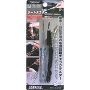 サンフラッグ　検電オートテスター　６Ｖ～２４Ｖ