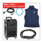ＴＲＵＳＣＯ　【数量限定】冷却スーツ「コールドキャリー」チラー・ホース・ベスト・５Ｍ延長ケーブル・クールネックバンドセット