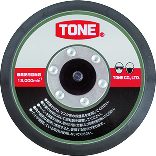 ＴＯＮＥ　リペアキット　ダブルアクションサンダー用補修用パッド　１２５ｍｍ　適合機種ＡＤＳ５０Ｍ