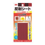 3M 反射シート プリズム高輝度 45mm×75mm(2枚入) 赤