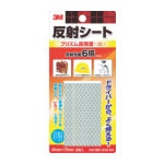 3M 反射シート プリズム高輝度 45mm×75mm(2枚入) 白