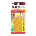 3M 反射シート プリズム高輝度 45mm×75mm(2枚入) 黄