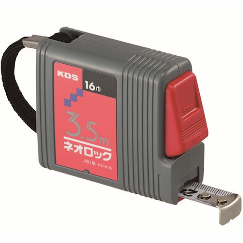 KDS ネオロック角16巾3.5m