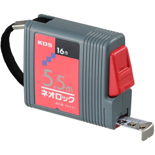 KDS ネオロック角16巾5.5m