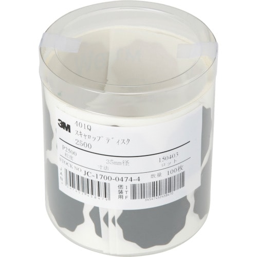 ３Ｍ　スキャロップディスク　４０１Ｑ　３５ｍｍ径　＃２５００　１００枚入り