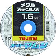 タジマ　スーパーマムシ１０５　１．６ｍｍ