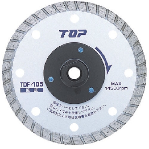 ＴＯＰ　フランジ付ダイヤモンドホイール　１０５ｍｍ