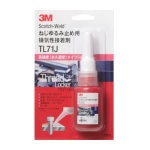 ３Ｍ　Ｓｃｏｔｃｈ－Ｗｅｌｄ　ねじゆるみ止め用嫌気性接着剤　ＴＬ７１Ｊ　１０ｍｌ