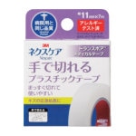 ３Ｍ　ネクスケア　手で切れるプラスチックテープ　１１ｍｍ×７ｍ