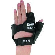 カミキ　防振パッド　左専用