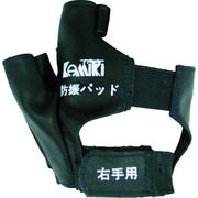 カミキ　防振パッド　右専用