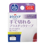 ３Ｍ　ネクスケア　手で切れるプラスチックテープ　２２ｍｍ×７ｍ