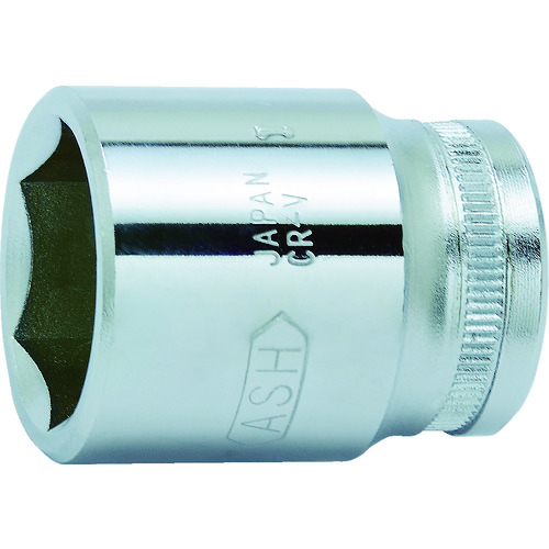 ＡＳＨ　６角ソケット１２．７□×１７ｍｍ