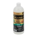 Ａｓａｄａ　プレミアム真空ポンプオイル　０．５Ｌ