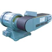 淀川電機　ベルトグラインダー　ＹＳシリーズ（高速型）三相２００Ｖ（０．４ｋＷ）