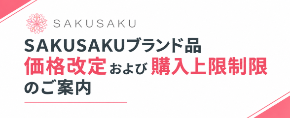 切削工具のことなら格安・高品質の専門通販サイト【さくさくEC】