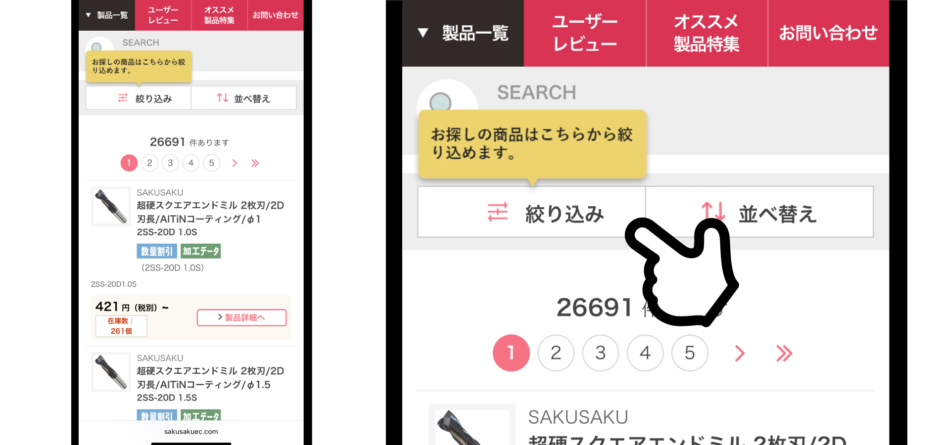 さくさく ページ 彩のさくさく 24枚入(箱) | 【梅林堂】-公式オンラインショップ