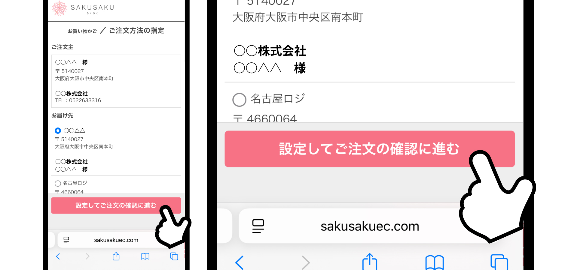 はじめての方へ｜さくさくECとは？｜切削工具の専門通販サイト｜さくさくEC